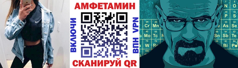 АМФ 98%  Калининск 
