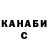 Меф мука Dasha Gorbylicheva