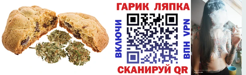 Cannafood конопля Калининск