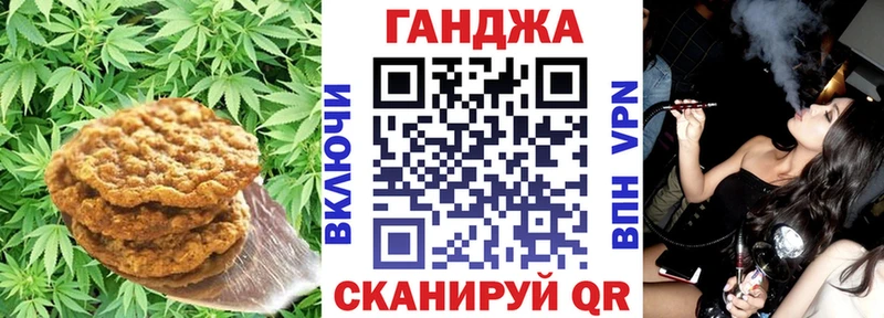 закладки  Калининск  Cannafood марихуана 
