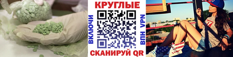 ЭКСТАЗИ louis Vuitton  где продают   Калининск 