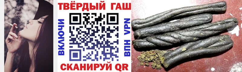ГАШИШ убойный Калининск