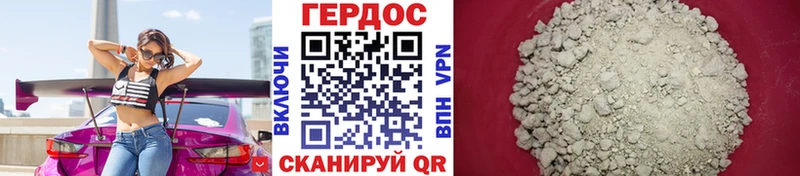 ГЕРОИН VHQ  где найти   ссылка на мегу ССЫЛКА  Калининск 