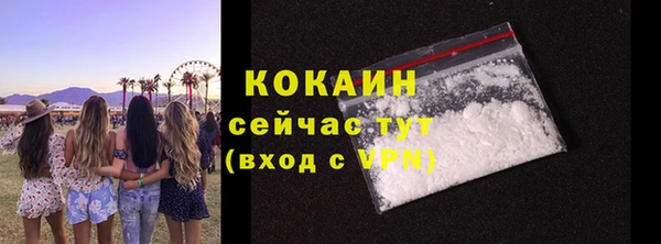 крисы Заволжье