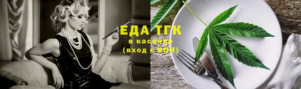 крисы Заволжье