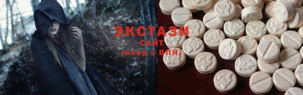 метамфетамин Заволжск