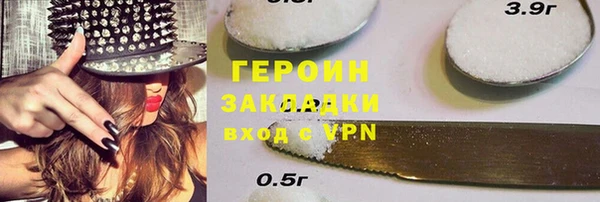 метамфетамин Заволжск