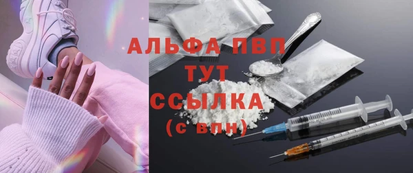 метамфетамин Заволжск