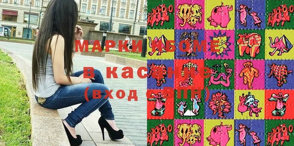 метамфетамин Заволжск