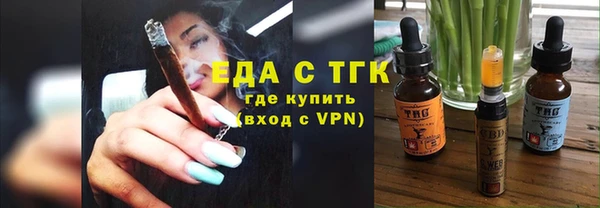 скорость Заводоуковск