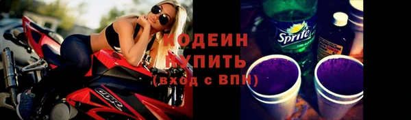 не бодяженный Болохово