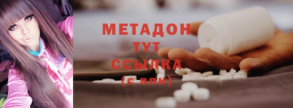 крисы Заволжье