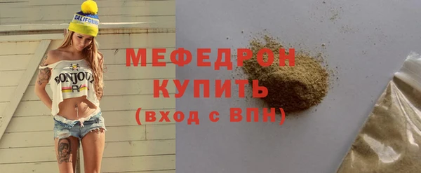 метамфетамин Заволжск