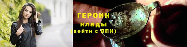 крисы Заволжье