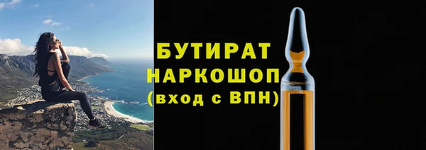 крисы Заволжье