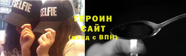 метамфетамин Заволжск