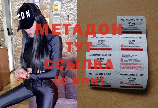 метамфетамин Заволжск