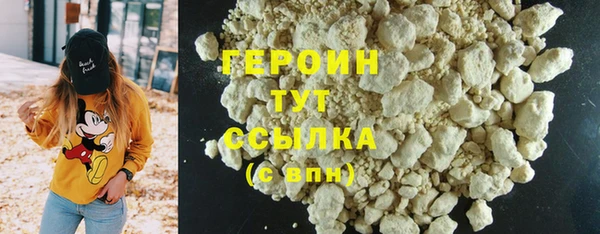 крисы Заволжье