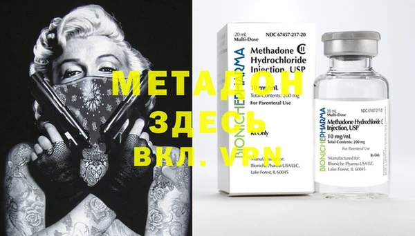 метамфетамин Заволжск