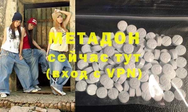 метамфетамин Заволжск