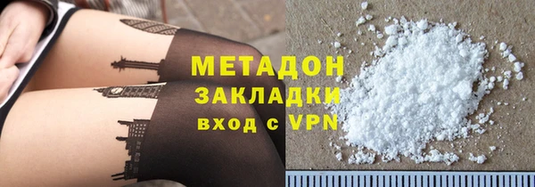 крисы Заволжье