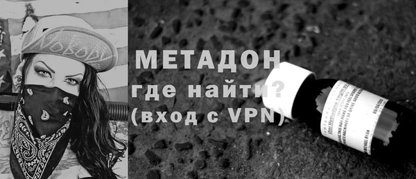 метамфетамин Заволжск