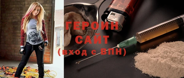 метамфетамин Заволжск