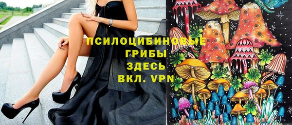 метамфетамин Заволжск
