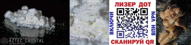 ЛСД экстази кислота  МЕГА рабочий сайт  Калининск 