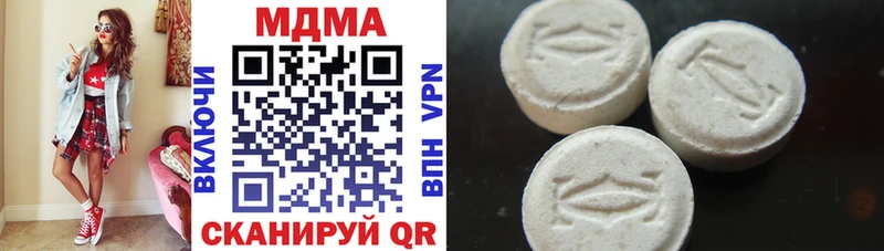 купить наркотик  Калининск  МДМА VHQ 