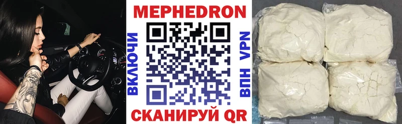 Меф 4 MMC  купить наркотики цена  Калининск 