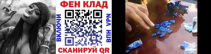 сколько стоит  Калининск  МЕТАМФЕТАМИН Декстрометамфетамин 99.9% 