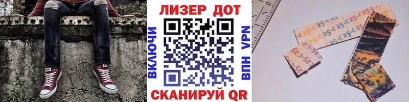 Марки 25I-NBOMe 1,5мг Калининск