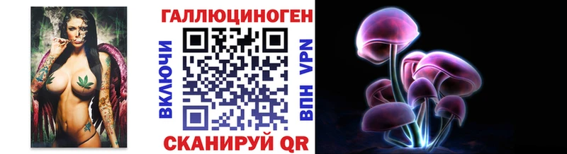 Галлюциногенные грибы мицелий  купить наркотик  KRAKEN зеркало  Калининск 