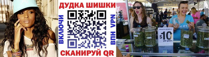 наркота  Калининск  МАРИХУАНА Amnesia 